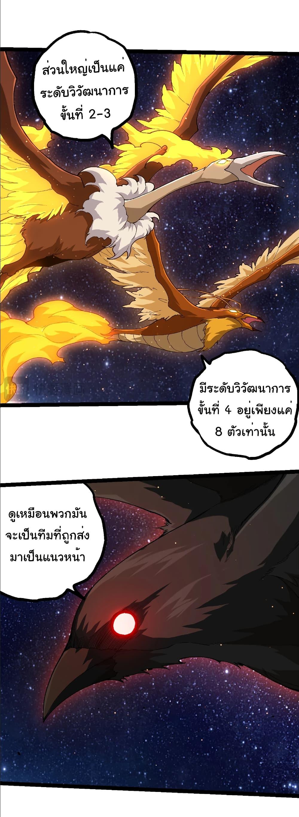 Manga-lc-com อ่านมังงะ อ่านการ์ตูน ออนไลน์ ฟรี Evolution from the Big Tree ตอนที่ 1 2 3 4 5 6 7 8 9 10 11 12 13 14 ฟรี ไม่มีโฆษณา Manga-lc - อ่าน มังงะ อ่าน การ์ตูน ออนไลน์ อ่านมังงะ ฟรี