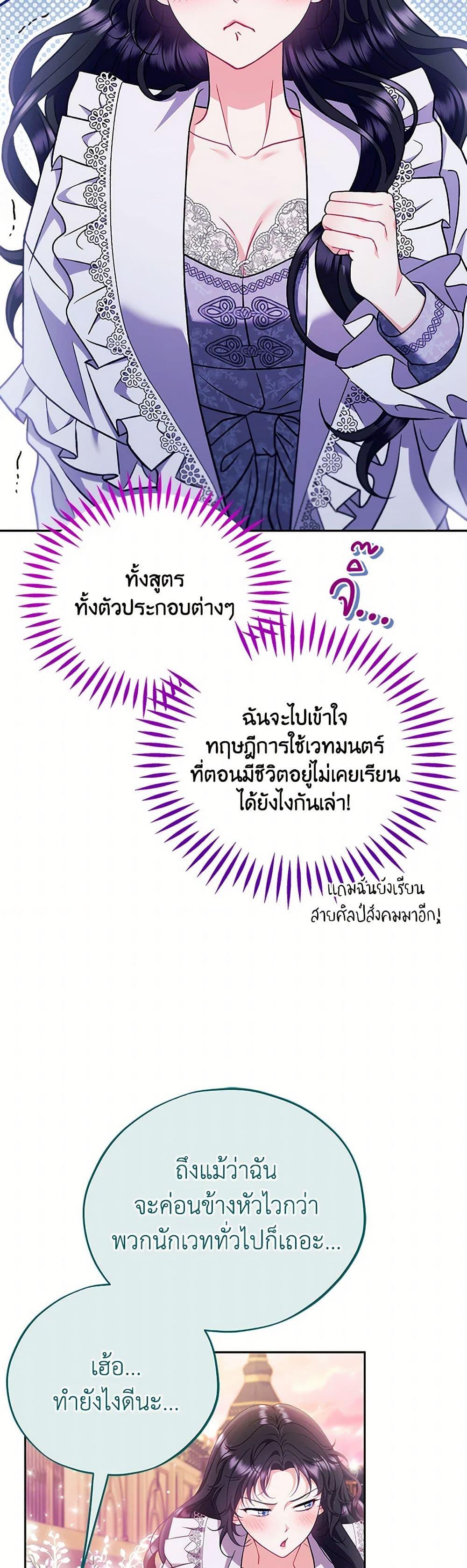 Manga-lc-com อ่านมังงะ อ่านการ์ตูน ออนไลน์ ฟรี I Will Become the Villain’s Poison Taster ตอนที่ 1 2 3 4 5 6 7 8 9 10 11 12 13 14 ฟรี ไม่มีโฆษณา Manga-lc - อ่าน มังงะ อ่าน การ์ตูน ออนไลน์ อ่านมังงะ ฟรี