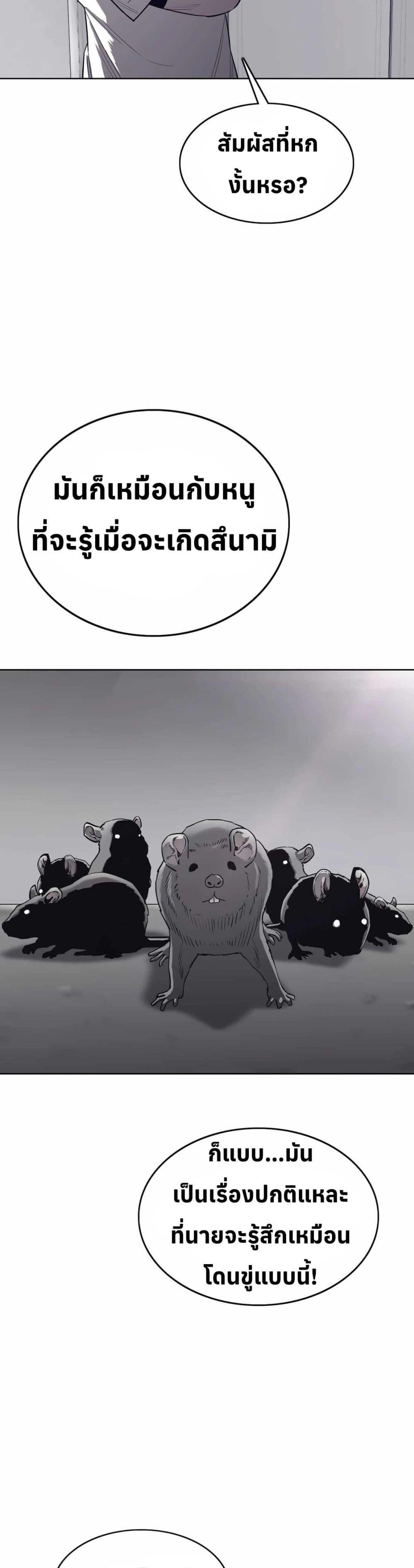 Manga-lc-com อ่านมังงะ อ่านการ์ตูน ออนไลน์ ฟรี Let’s Make a Contract ตอนที่ 1 2 3 4 5 6 7 8 9 10 11 12 13 14 ฟรี ไม่มีโฆษณา Manga-lc - อ่าน มังงะ อ่าน การ์ตูน ออนไลน์ อ่านมังงะ ฟรี