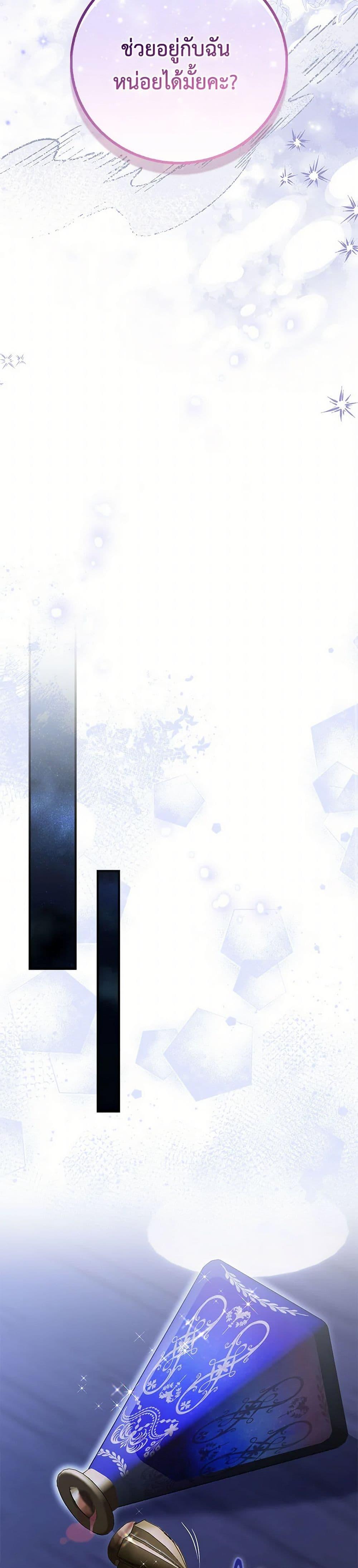 Manga-lc-com อ่านมังงะ อ่านการ์ตูน ออนไลน์ ฟรี I’m a Fake Saintess but the Gods are Obsessed ตอนที่ 1 2 3 4 5 6 7 8 9 10 11 12 13 14 ฟรี ไม่มีโฆษณา Manga-lc - อ่าน มังงะ อ่าน การ์ตูน ออนไลน์ อ่านมังงะ ฟรี