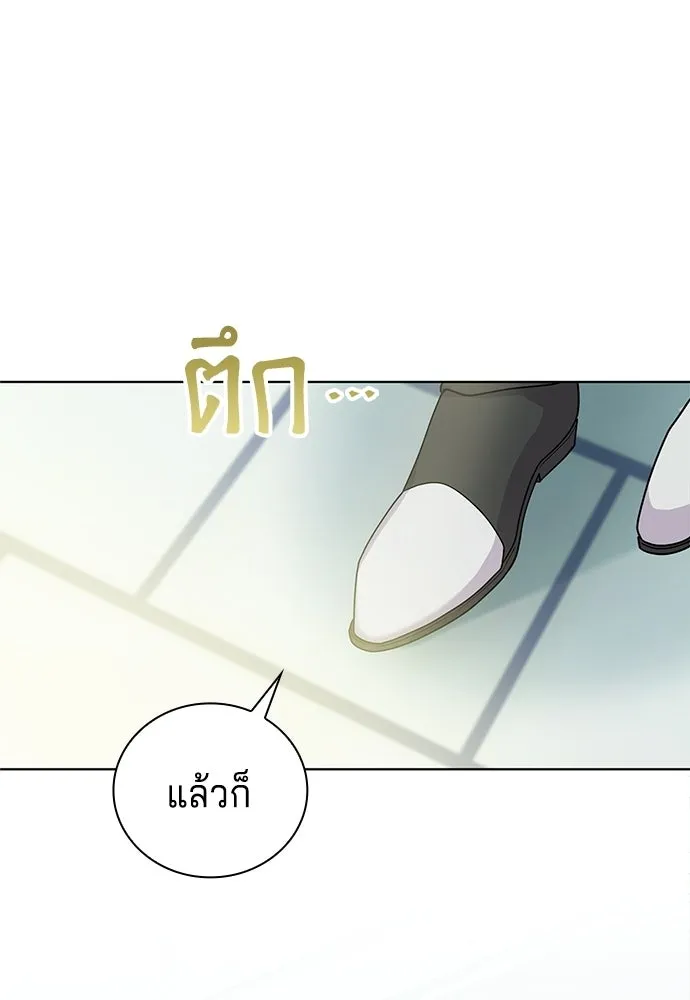 เวทฟื้นฟูได้ผลดีเกินไปแล้ว ตอนที่ 8 รูปที่ 55