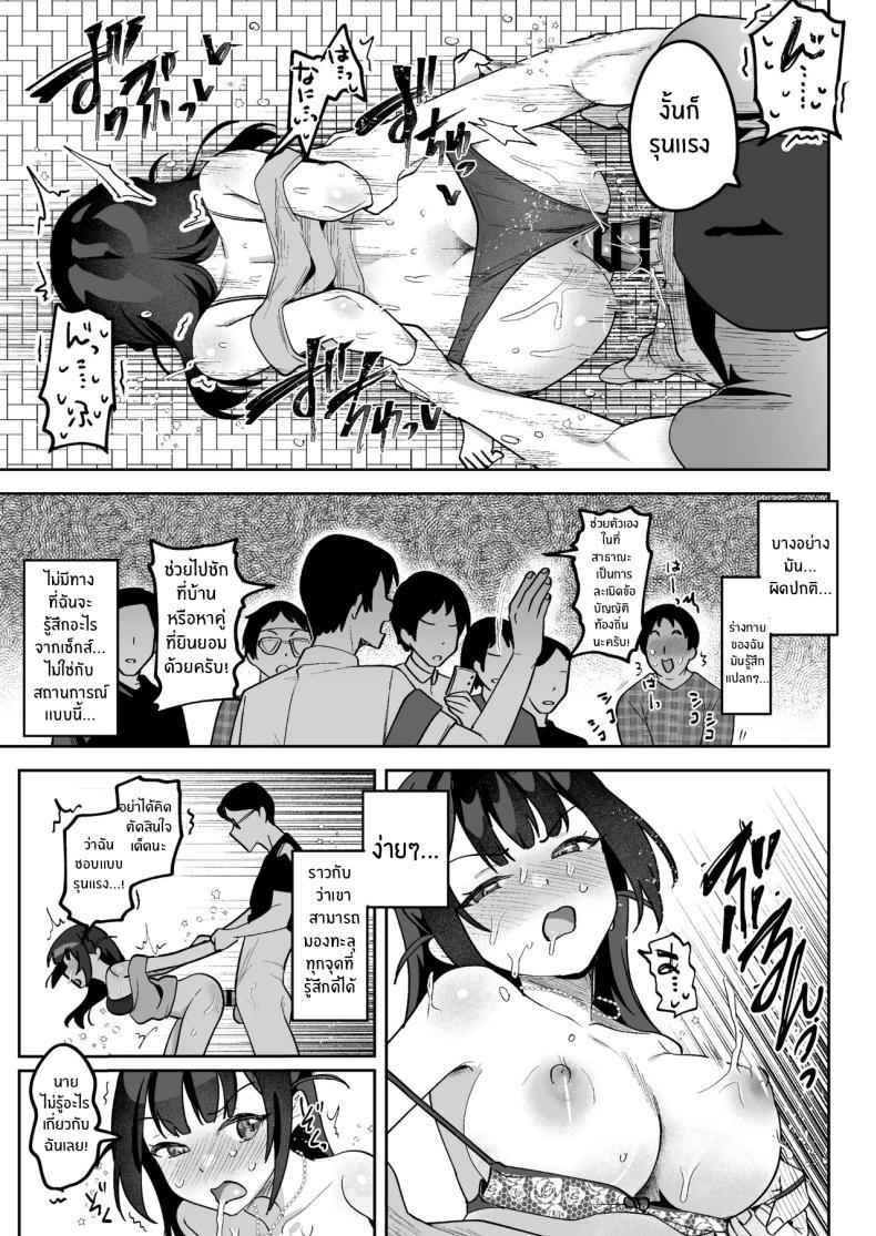 Doujin-Lc- อ่าน โดจิน มังฮวา เกาหลี ญี่ปุ่น จีน แปลไทย ผู้ประกาศมุเอะจัง (Mukimoto Koko) ตอนที่ 1 2 3 4 5 6 7 8 9 10 11 12 13 14 ฟรี ไม่มีโฆษณา อ่าน โดจิน Manhwa เกาหลี ญี่ปุ่น จีน เรามีครบ คัดมาให้เน้นๆ โดจิน 18+ รับประกันความฟินโดย  Doujin Lc