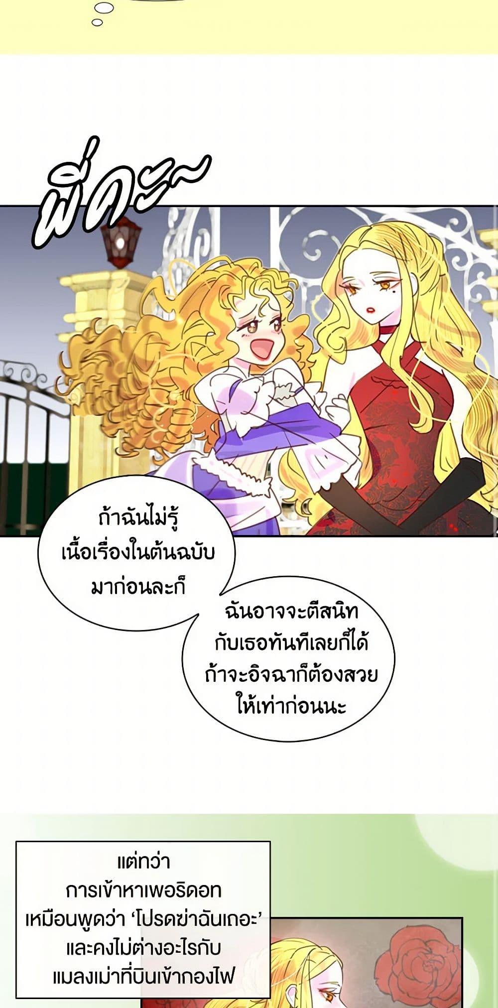 Manga-lc-com อ่านมังงะ อ่านการ์ตูน ออนไลน์ ฟรี Miss Not-So Sidekick ตอนที่ 1 2 3 4 5 6 7 8 9 10 11 12 13 14 ฟรี ไม่มีโฆษณา Manga-lc - อ่าน มังงะ อ่าน การ์ตูน ออนไลน์ อ่านมังงะ ฟรี