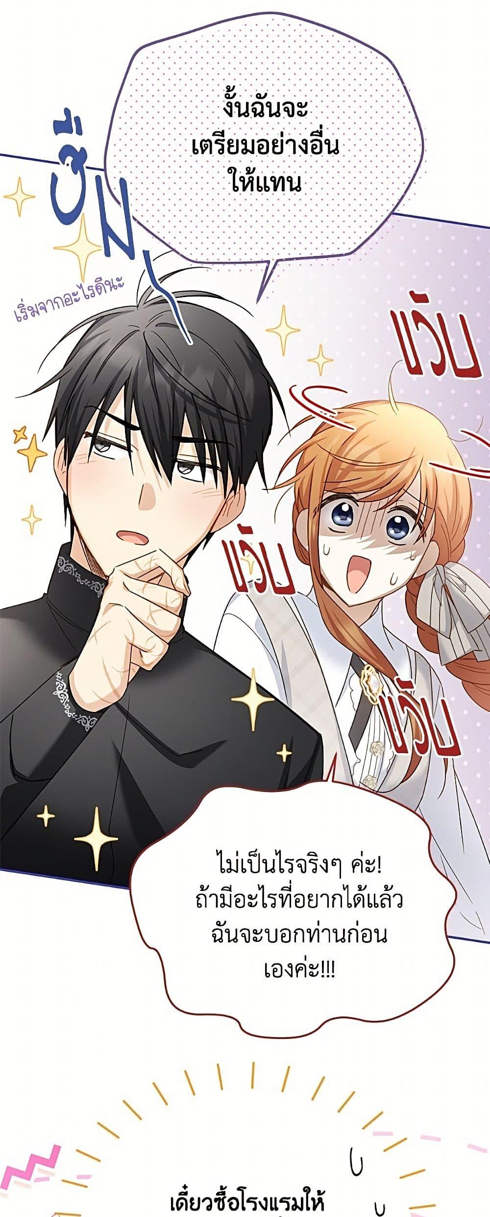 Manga-lc-com อ่านมังงะ อ่านการ์ตูน ออนไลน์ ฟรี The Soulless Duchess ตอนที่ 1 2 3 4 5 6 7 8 9 10 11 12 13 14 ฟรี ไม่มีโฆษณา Manga-lc - อ่าน มังงะ อ่าน การ์ตูน ออนไลน์ อ่านมังงะ ฟรี