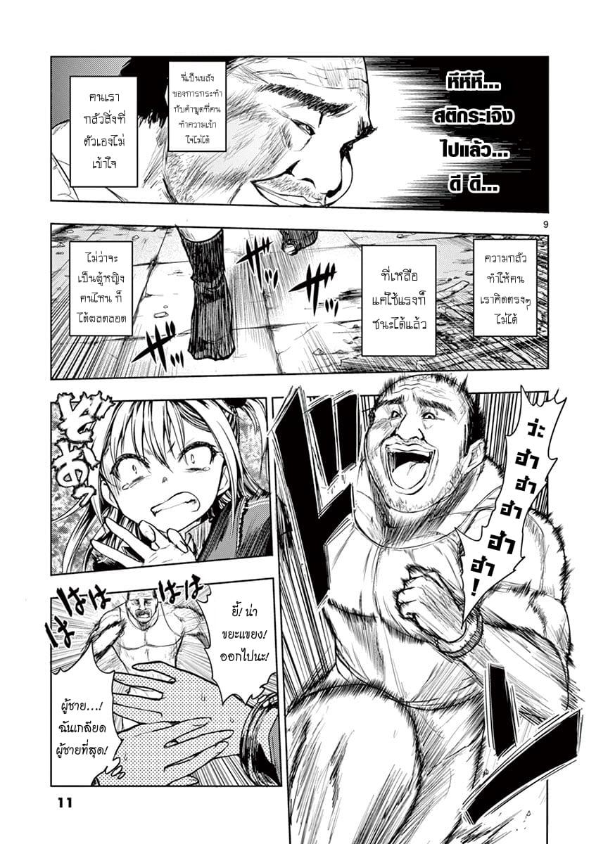 Manga-lc-com อ่านมังงะ อ่านการ์ตูน ออนไลน์ ฟรี Battle in 5 Seconds After Meeting ตอนที่ 1 2 3 4 5 6 7 8 9 10 11 12 13 14 ฟรี ไม่มีโฆษณา Manga-lc - อ่าน มังงะ อ่าน การ์ตูน ออนไลน์ อ่านมังงะ ฟรี