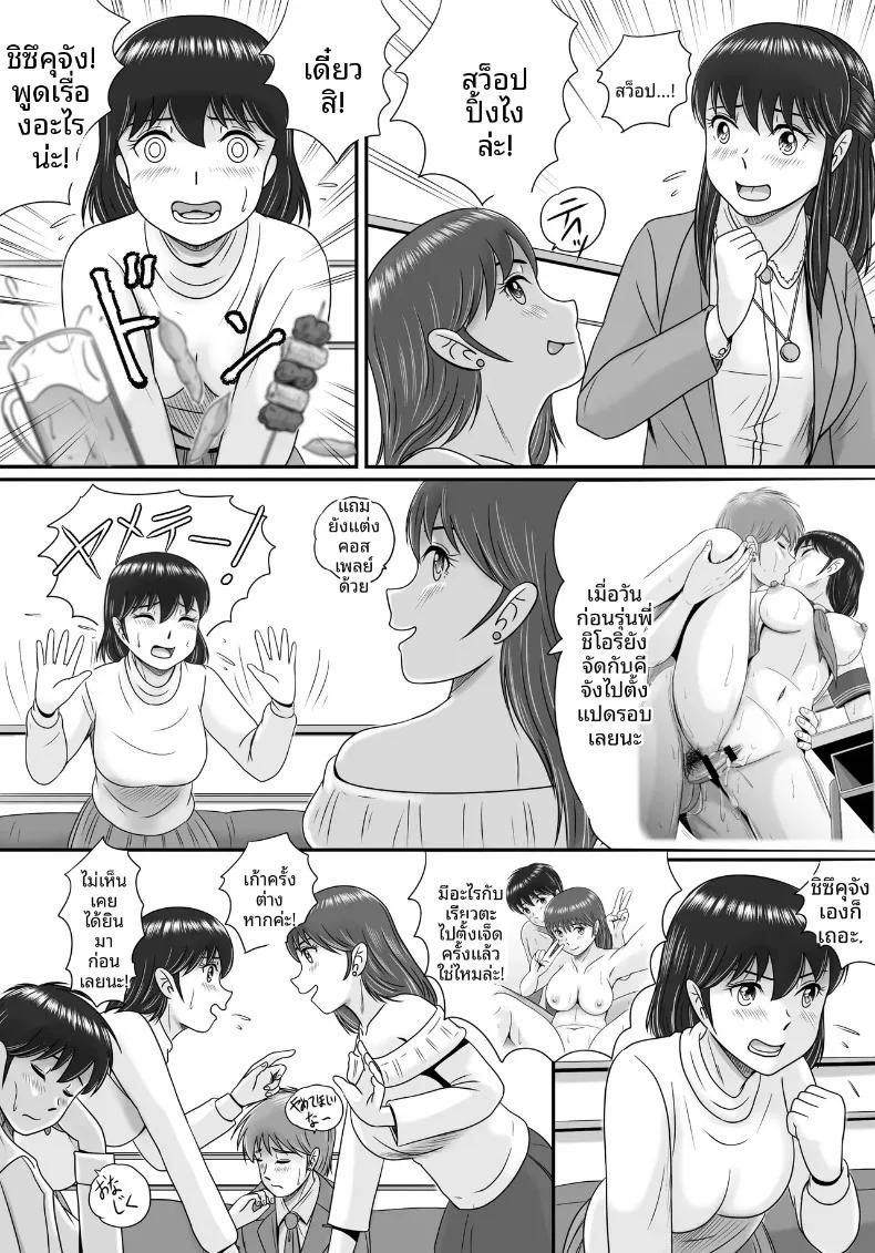 Doujin-Lc- อ่าน โดจิน มังฮวา เกาหลี ญี่ปุ่น จีน แปลไทย เเฟนหนุ่มเเละเเฟนสาว (Yobieki Seisakusho) ตอนที่ 1 2 3 4 5 6 7 8 9 10 11 12 13 14 ฟรี ไม่มีโฆษณา อ่าน โดจิน Manhwa เกาหลี ญี่ปุ่น จีน เรามีครบ คัดมาให้เน้นๆ โดจิน 18+ รับประกันความฟินโดย  Doujin Lc