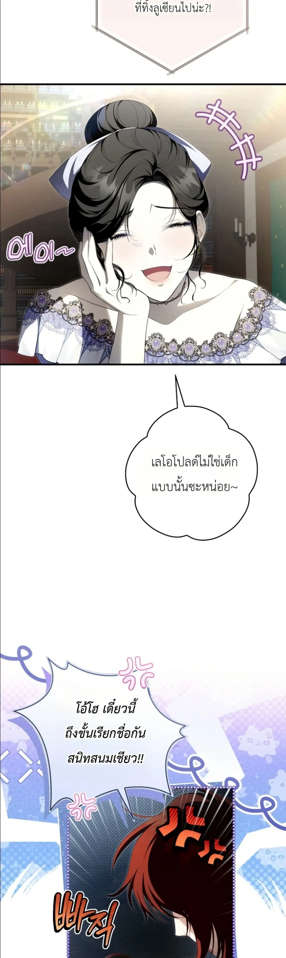 Manga-lc-com อ่านมังงะ อ่านการ์ตูน ออนไลน์ ฟรี The Abandoned Princes Ghost Bride ตอนที่ 1 2 3 4 5 6 7 8 9 10 11 12 13 14 ฟรี ไม่มีโฆษณา Manga-lc - อ่าน มังงะ อ่าน การ์ตูน ออนไลน์ อ่านมังงะ ฟรี