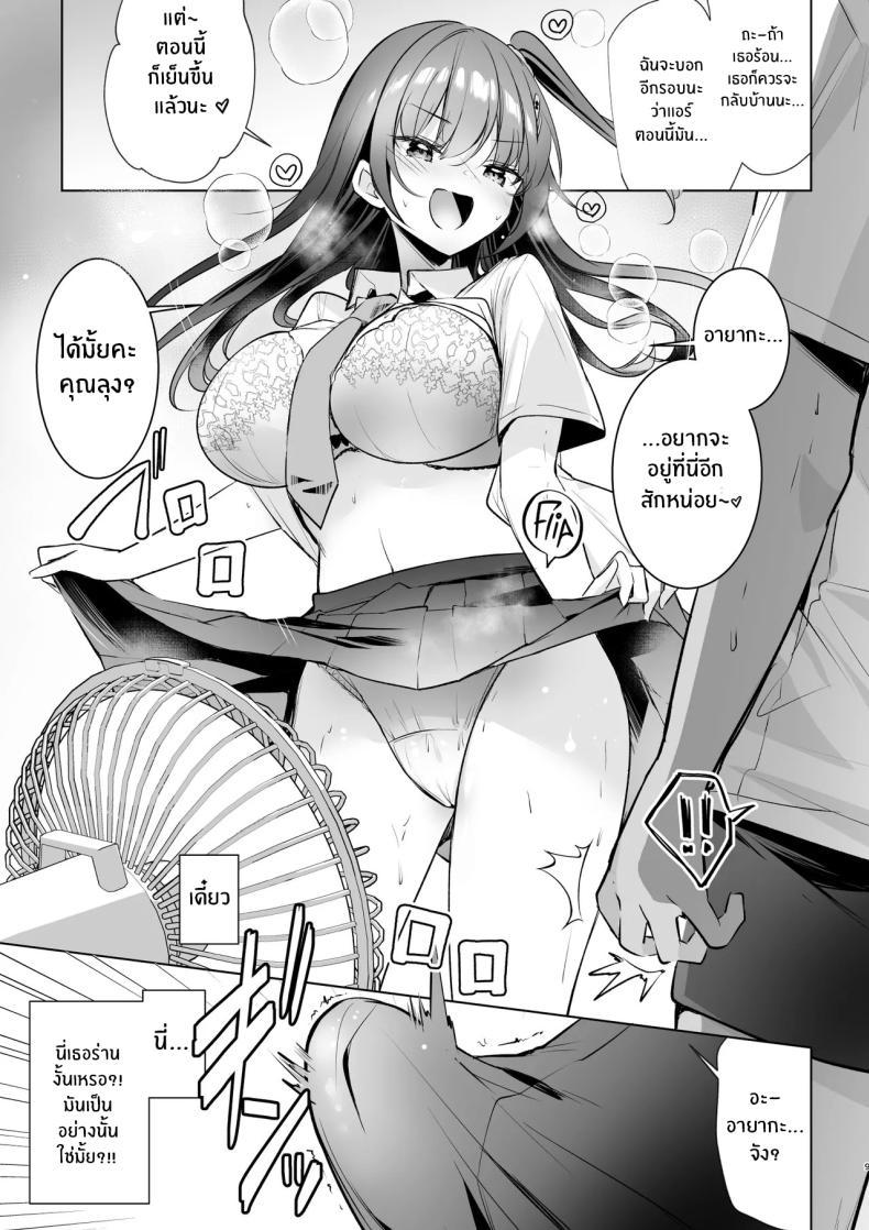 Doujin-Lc- อ่าน โดจิน มังฮวา เกาหลี ญี่ปุ่น จีน แปลไทย อากาศร้อนเขาบอกให้หลบในบ้าน[moco chouchou (Hisama Kumako)] JK ga Oshikakete kita! Yaru shika nee!! ~Manatsu no Asedaku Sex♥ Yuutousei Ayaka no Uraomote~ ตอนที่ 1 2 3 4 5 6 7 8 9 10 11 12 13 14 ฟรี ไม่มีโฆษณา อ่าน โดจิน Manhwa เกาหลี ญี่ปุ่น จีน เรามีครบ คัดมาให้เน้นๆ โดจิน 18+ รับประกันความฟินโดย  Doujin Lc