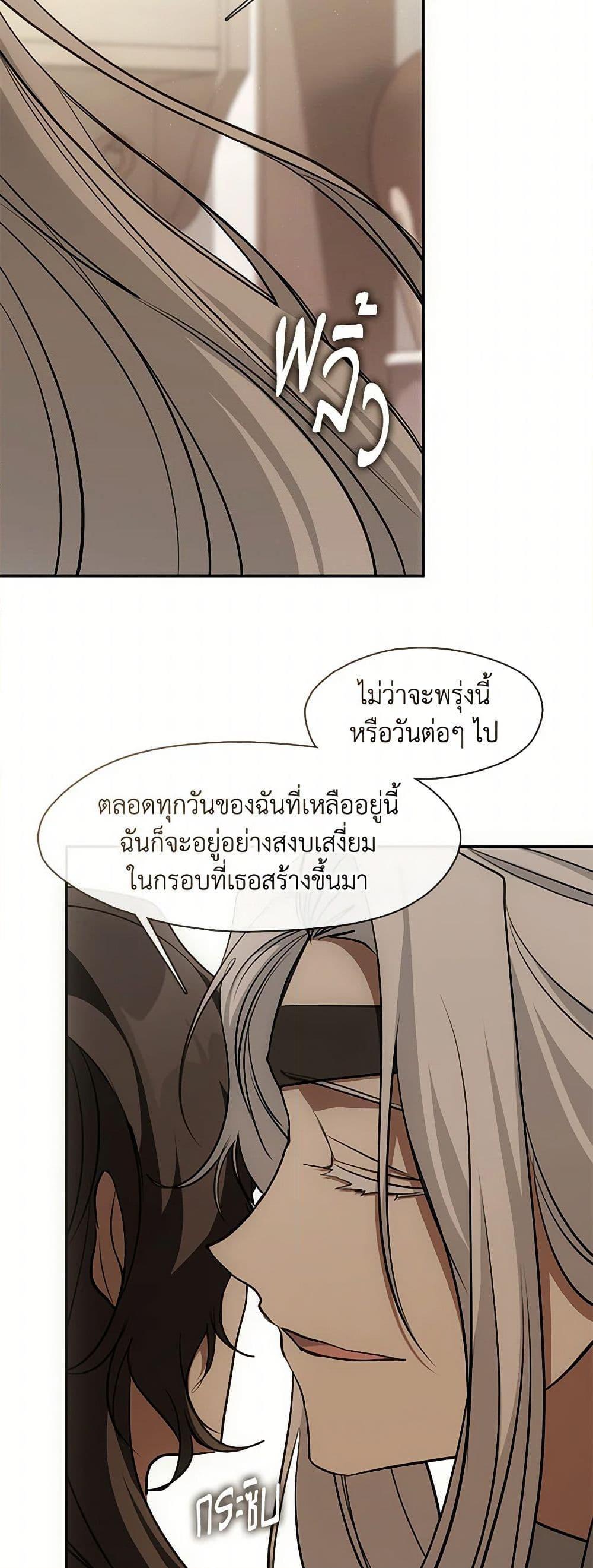 Manga-lc-com อ่านมังงะ อ่านการ์ตูน ออนไลน์ ฟรี I Failed To Throw The Villain Away ตอนที่ 1 2 3 4 5 6 7 8 9 10 11 12 13 14 ฟรี ไม่มีโฆษณา Manga-lc - อ่าน มังงะ อ่าน การ์ตูน ออนไลน์ อ่านมังงะ ฟรี