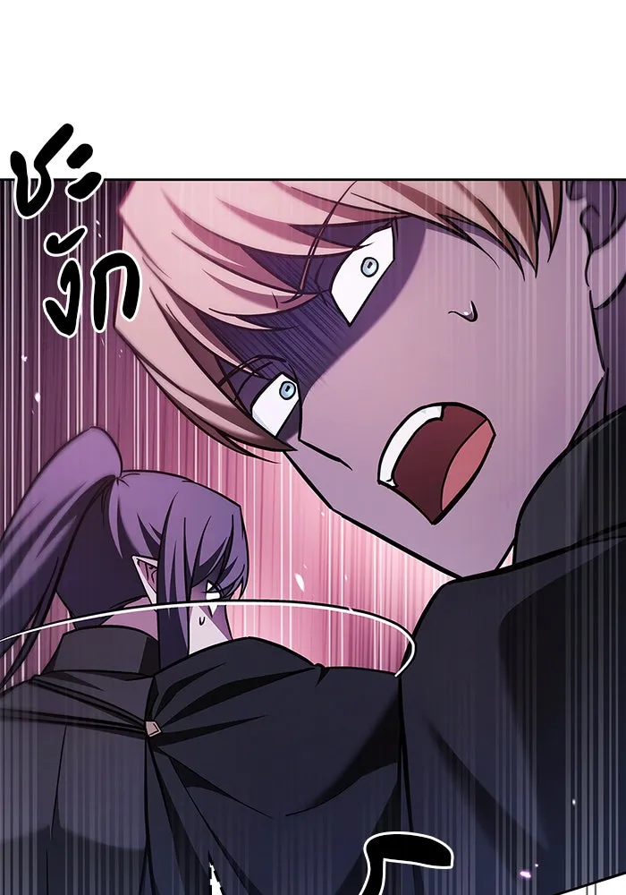 ผมไม่ได้เก่งอย่างที่คิด ตอนที่ 64 รูปที่ 157