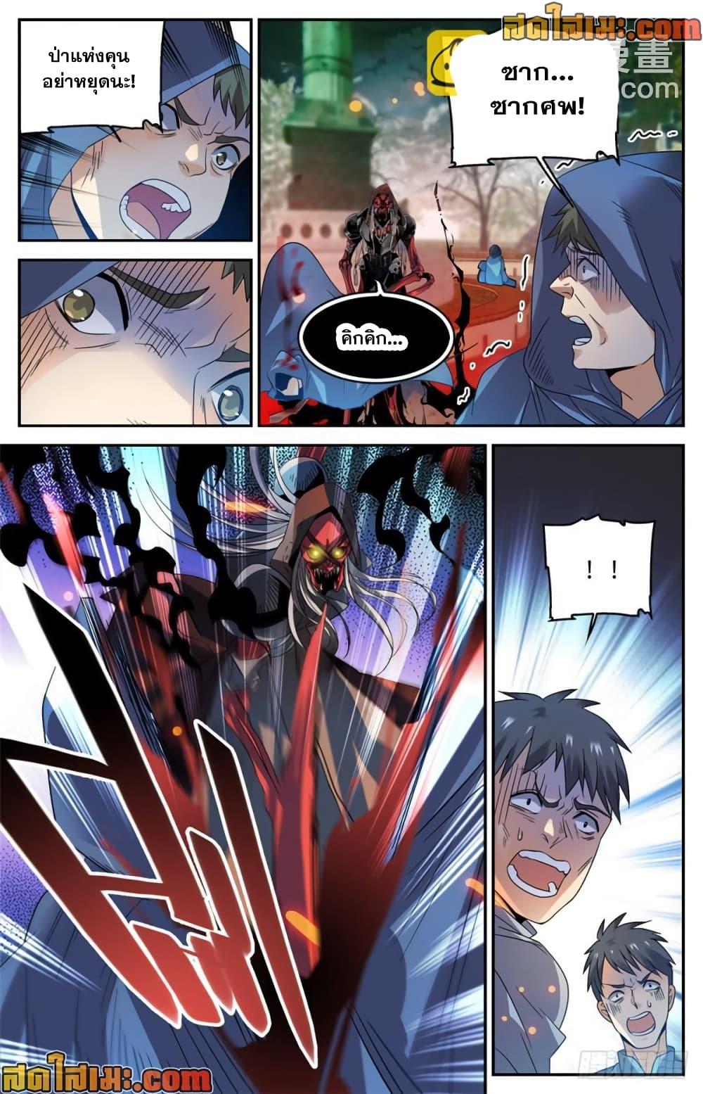 Manga-lc-com อ่านมังงะ อ่านการ์ตูน ออนไลน์ ฟรี Versatile Mage จอมเวทย์เต็มพิกัด ตอนที่ 1 2 3 4 5 6 7 8 9 10 11 12 13 14 ฟรี ไม่มีโฆษณา Manga-lc - อ่าน มังงะ อ่าน การ์ตูน ออนไลน์ อ่านมังงะ ฟรี