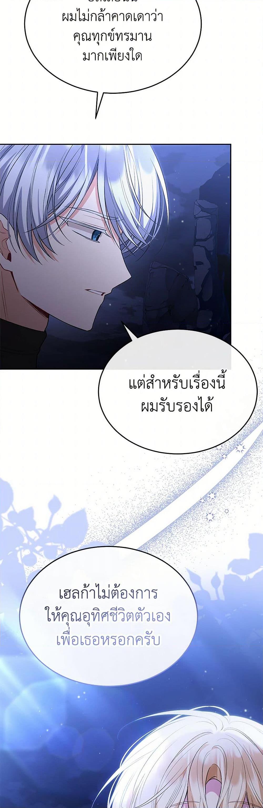 Manga-lc-com อ่านมังงะ อ่านการ์ตูน ออนไลน์ ฟรี The Real Daughter Is Back ตอนที่ 1 2 3 4 5 6 7 8 9 10 11 12 13 14 ฟรี ไม่มีโฆษณา Manga-lc - อ่าน มังงะ อ่าน การ์ตูน ออนไลน์ อ่านมังงะ ฟรี