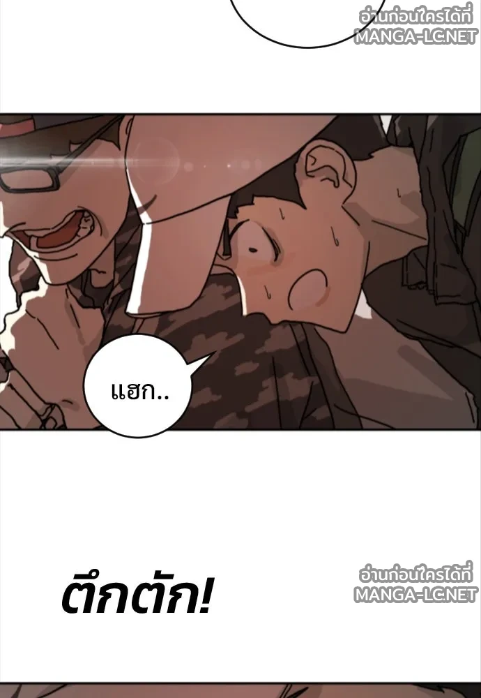 Manga-lc-com อ่านมังงะ อ่านการ์ตูน ออนไลน์ ฟรี วันดีคืนดี โซลก็ ตอนที่ 1 2 3 4 5 6 7 8 9 10 11 12 13 14 ฟรี ไม่มีโฆษณา Manga-lc - อ่าน มังงะ อ่าน การ์ตูน ออนไลน์ อ่านมังงะ ฟรี