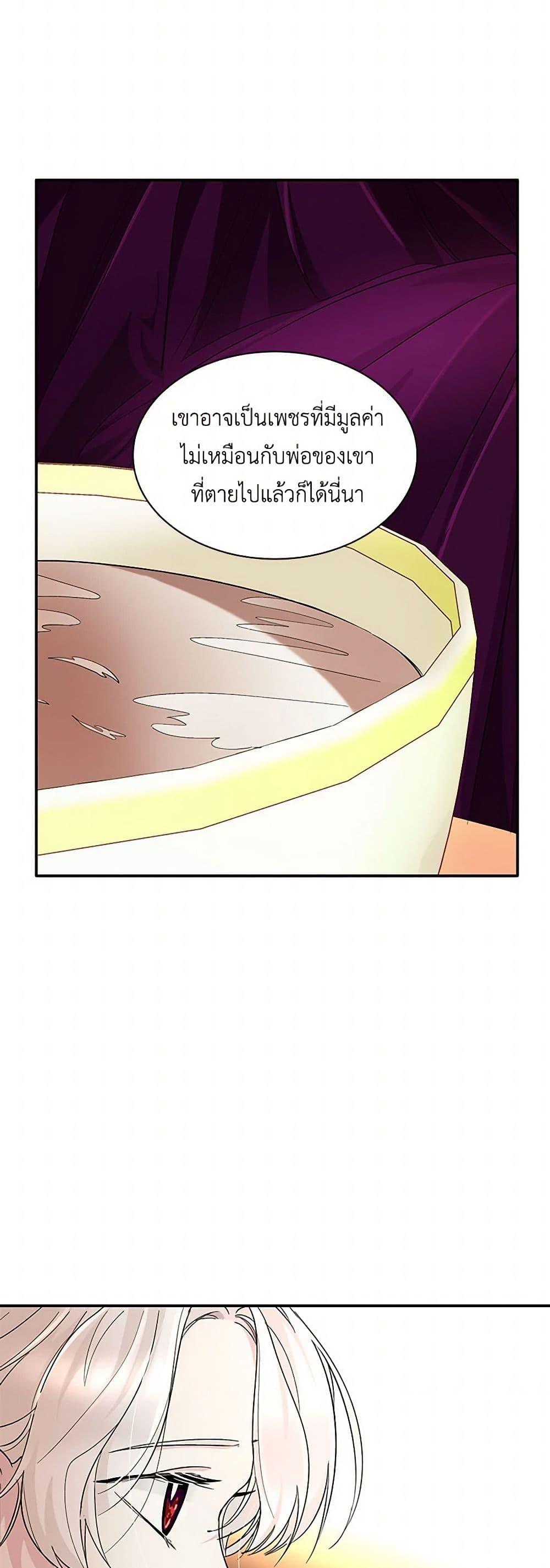 Manga-lc-com อ่านมังงะ อ่านการ์ตูน ออนไลน์ ฟรี Villains Behind the Curtains ตอนที่ 1 2 3 4 5 6 7 8 9 10 11 12 13 14 ฟรี ไม่มีโฆษณา Manga-lc - อ่าน มังงะ อ่าน การ์ตูน ออนไลน์ อ่านมังงะ ฟรี