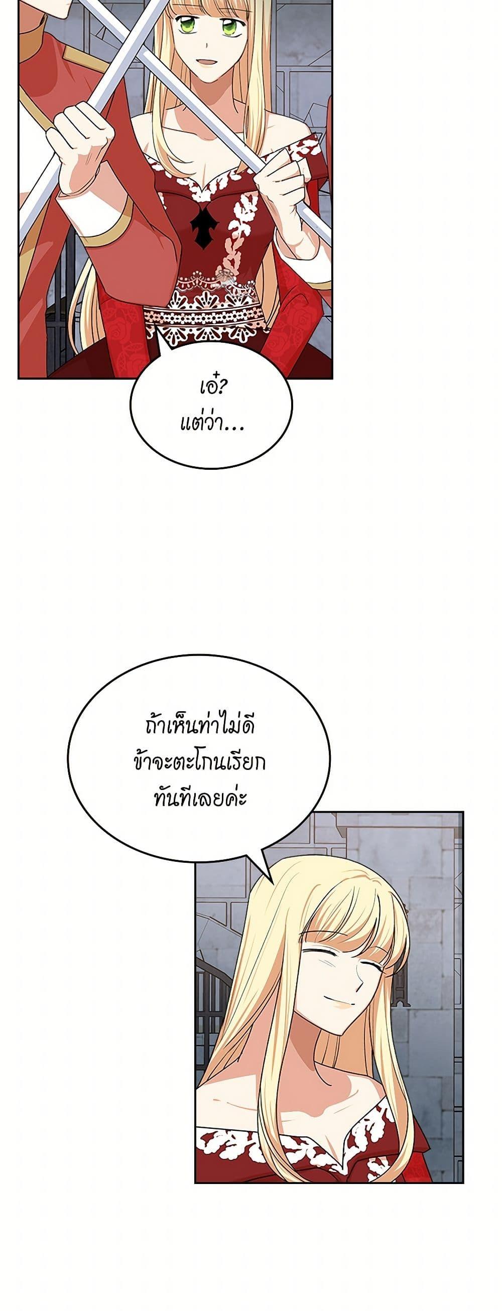 Manga-lc-com อ่านมังงะ อ่านการ์ตูน ออนไลน์ ฟรี The Antagonist’s Pet ตอนที่ 1 2 3 4 5 6 7 8 9 10 11 12 13 14 ฟรี ไม่มีโฆษณา Manga-lc - อ่าน มังงะ อ่าน การ์ตูน ออนไลน์ อ่านมังงะ ฟรี