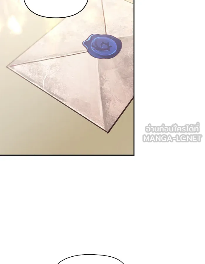 บุตรสาวของดยุกปีศาจ ตอนที่ 40 รูปที่ 36