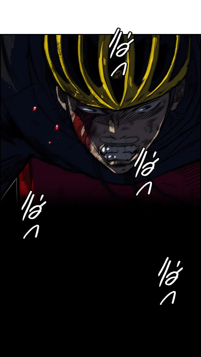 ปั่นสู้ฝันbrWind Breaker ตอนที่ 5 รูปที่ 32