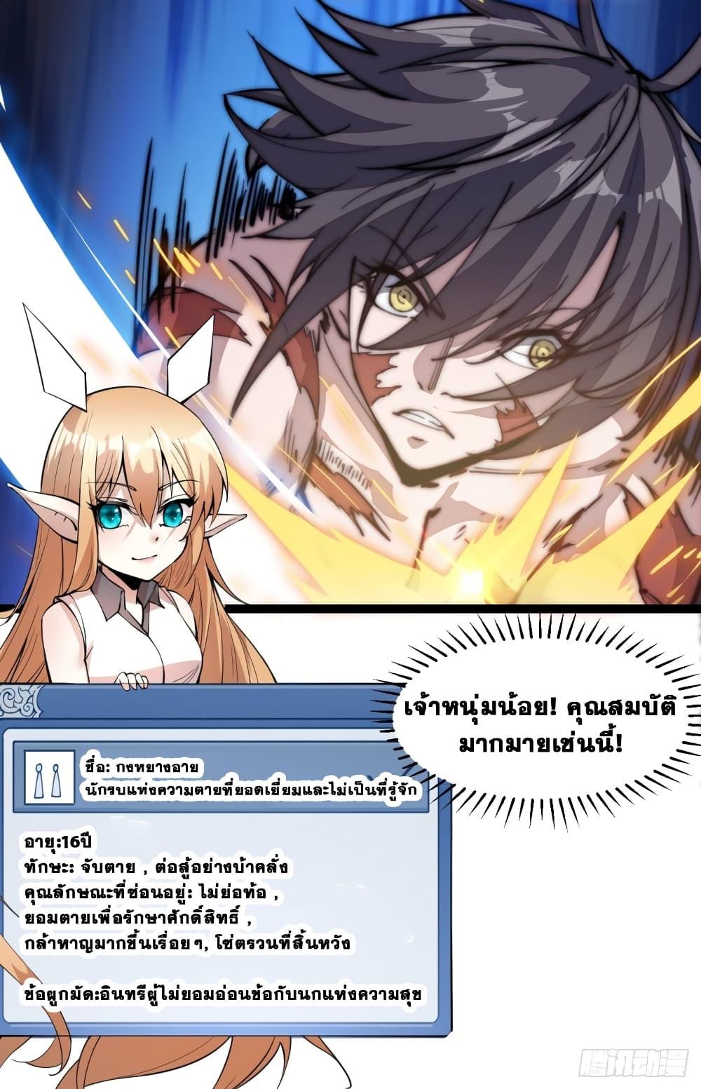 Manga-lc-com อ่านมังงะ อ่านการ์ตูน ออนไลน์ ฟรี It Starts With A Mountain ตอนที่ 1 2 3 4 5 6 7 8 9 10 11 12 13 14 ฟรี ไม่มีโฆษณา Manga-lc - อ่าน มังงะ อ่าน การ์ตูน ออนไลน์ อ่านมังงะ ฟรี