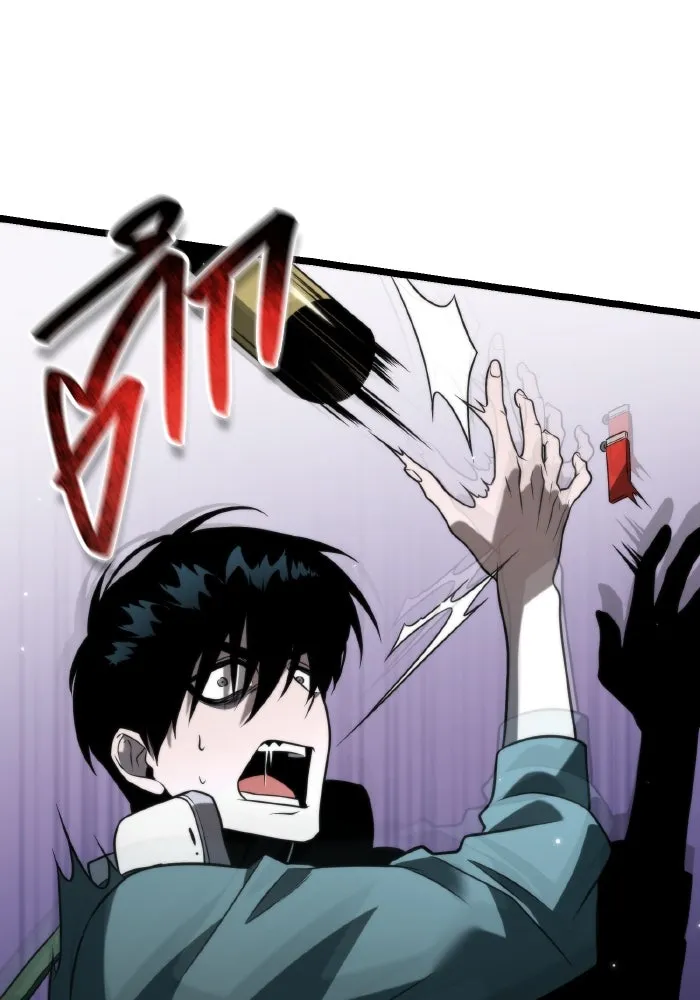 การแข่งขันของผู้เกิดใหม่ ตอนที่ 7 รูปที่ 109