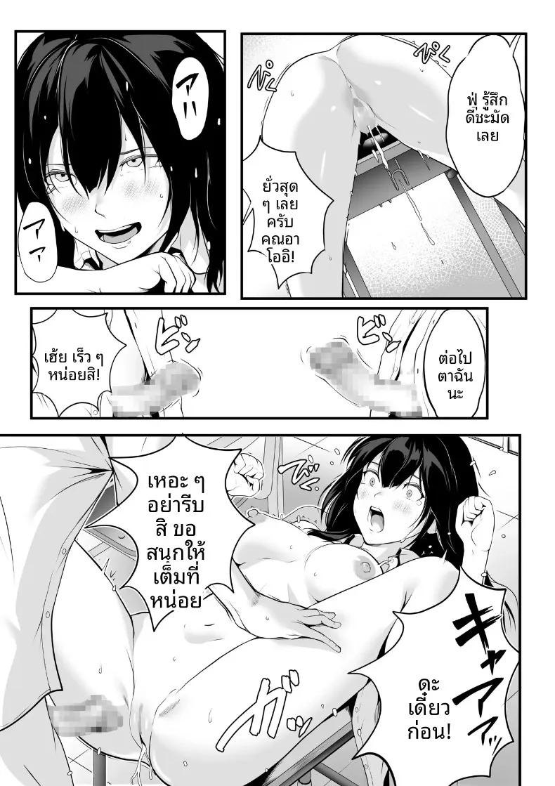Doujin-Lc- อ่าน โดจิน มังฮวา เกาหลี ญี่ปุ่น จีน แปลไทย สาวอกโตในห้องเรียนที่กลายเป็นทาสเซ็กส์ของฉัน (ROMOMATA) ตอนที่ 1 2 3 4 5 6 7 8 9 10 11 12 13 14 ฟรี ไม่มีโฆษณา อ่าน โดจิน Manhwa เกาหลี ญี่ปุ่น จีน เรามีครบ คัดมาให้เน้นๆ โดจิน 18+ รับประกันความฟินโดย  Doujin Lc