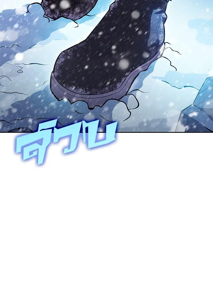 ผู้เล่นหน้าใหม่เลเวลแมกซ์ ตอนที่ 90 บลัดเวย์พอร์ต (1) รูปที่ 38