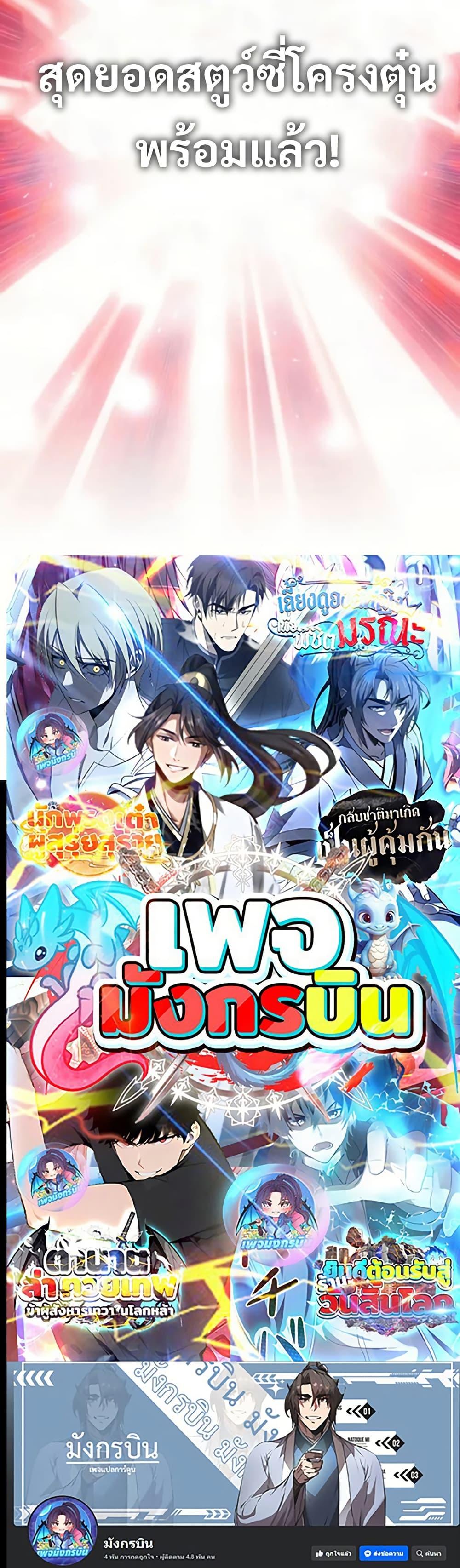 Manga-lc-com อ่านมังงะ อ่านการ์ตูน ออนไลน์ ฟรี There’s No Such Thing as a Bad Hero in the World ตอนที่ 1 2 3 4 5 6 7 8 9 10 11 12 13 14 ฟรี ไม่มีโฆษณา Manga-lc - อ่าน มังงะ อ่าน การ์ตูน ออนไลน์ อ่านมังงะ ฟรี