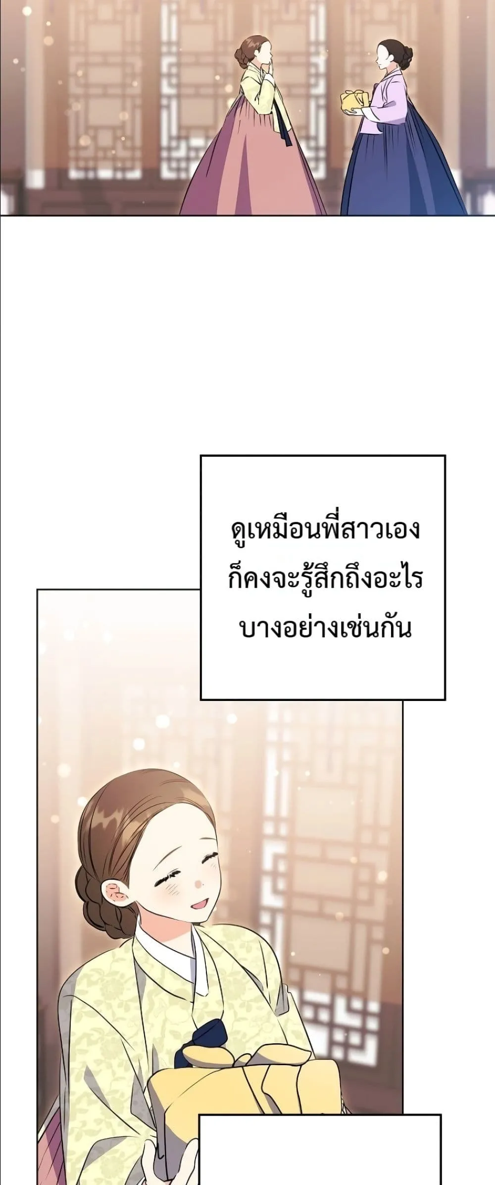 Manga-lc-com อ่านมังงะ อ่านการ์ตูน ออนไลน์ ฟรี The Princess’s Guide to a Perfect Life ตอนที่ 1 2 3 4 5 6 7 8 9 10 11 12 13 14 ฟรี ไม่มีโฆษณา Manga-lc - อ่าน มังงะ อ่าน การ์ตูน ออนไลน์ อ่านมังงะ ฟรี