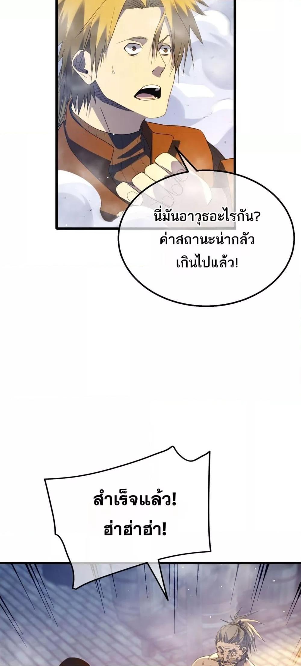 Manga-lc-com อ่านมังงะ อ่านการ์ตูน ออนไลน์ ฟรี MyPassiveSkil ตอนที่ 1 2 3 4 5 6 7 8 9 10 11 12 13 14 ฟรี ไม่มีโฆษณา Manga-lc - อ่าน มังงะ อ่าน การ์ตูน ออนไลน์ อ่านมังงะ ฟรี