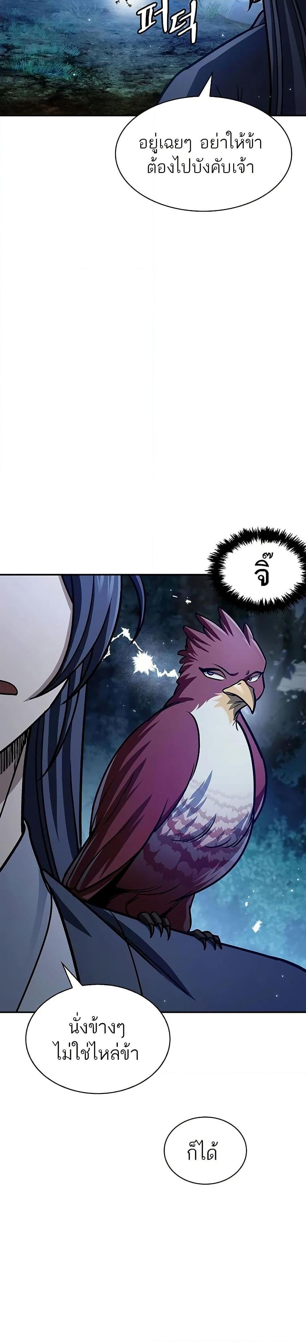 Manga-lc-com อ่านมังงะ อ่านการ์ตูน ออนไลน์ ฟรี Heavenly Grand Archive’s Young Master ตอนที่ 1 2 3 4 5 6 7 8 9 10 11 12 13 14 ฟรี ไม่มีโฆษณา Manga-lc - อ่าน มังงะ อ่าน การ์ตูน ออนไลน์ อ่านมังงะ ฟรี