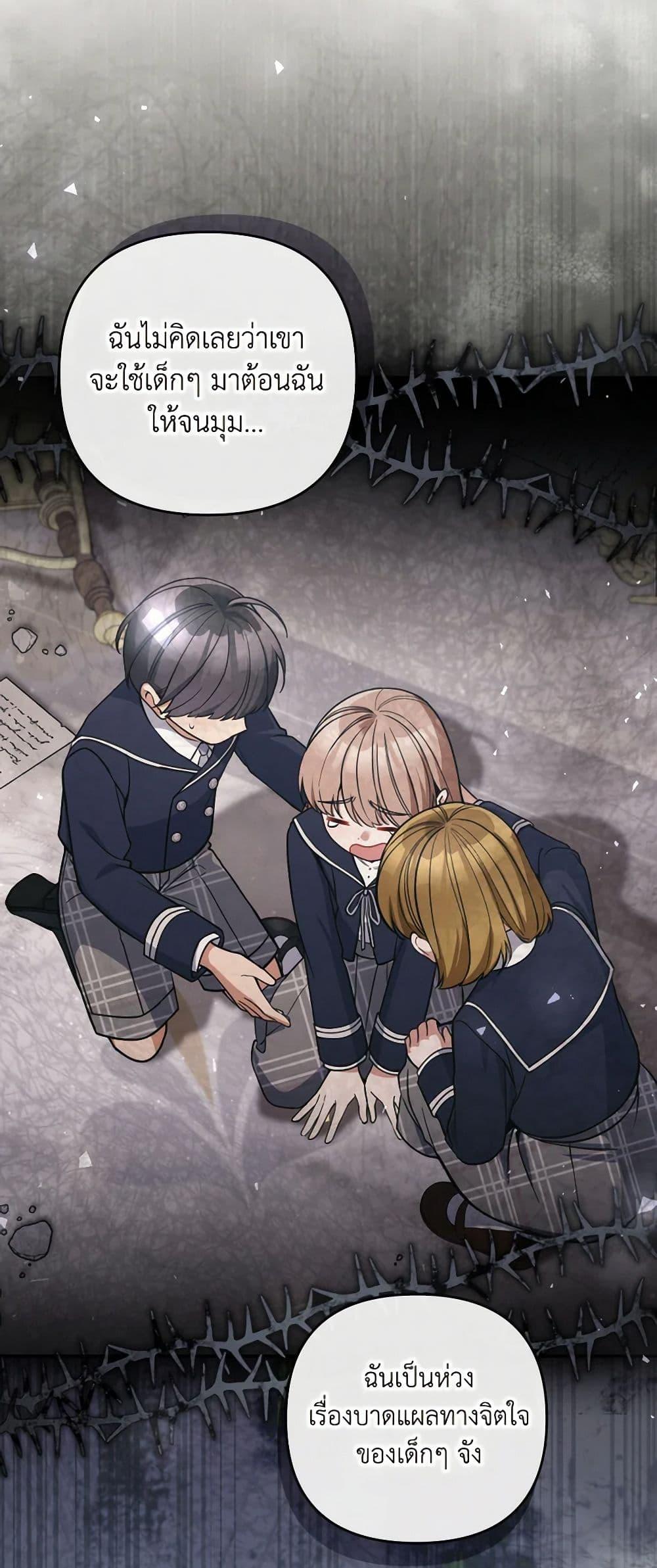 Manga-lc-com อ่านมังงะ อ่านการ์ตูน ออนไลน์ ฟรี Please Don’t Come To The Villainess’ Stationery Store! ตอนที่ 1 2 3 4 5 6 7 8 9 10 11 12 13 14 ฟรี ไม่มีโฆษณา Manga-lc - อ่าน มังงะ อ่าน การ์ตูน ออนไลน์ อ่านมังงะ ฟรี