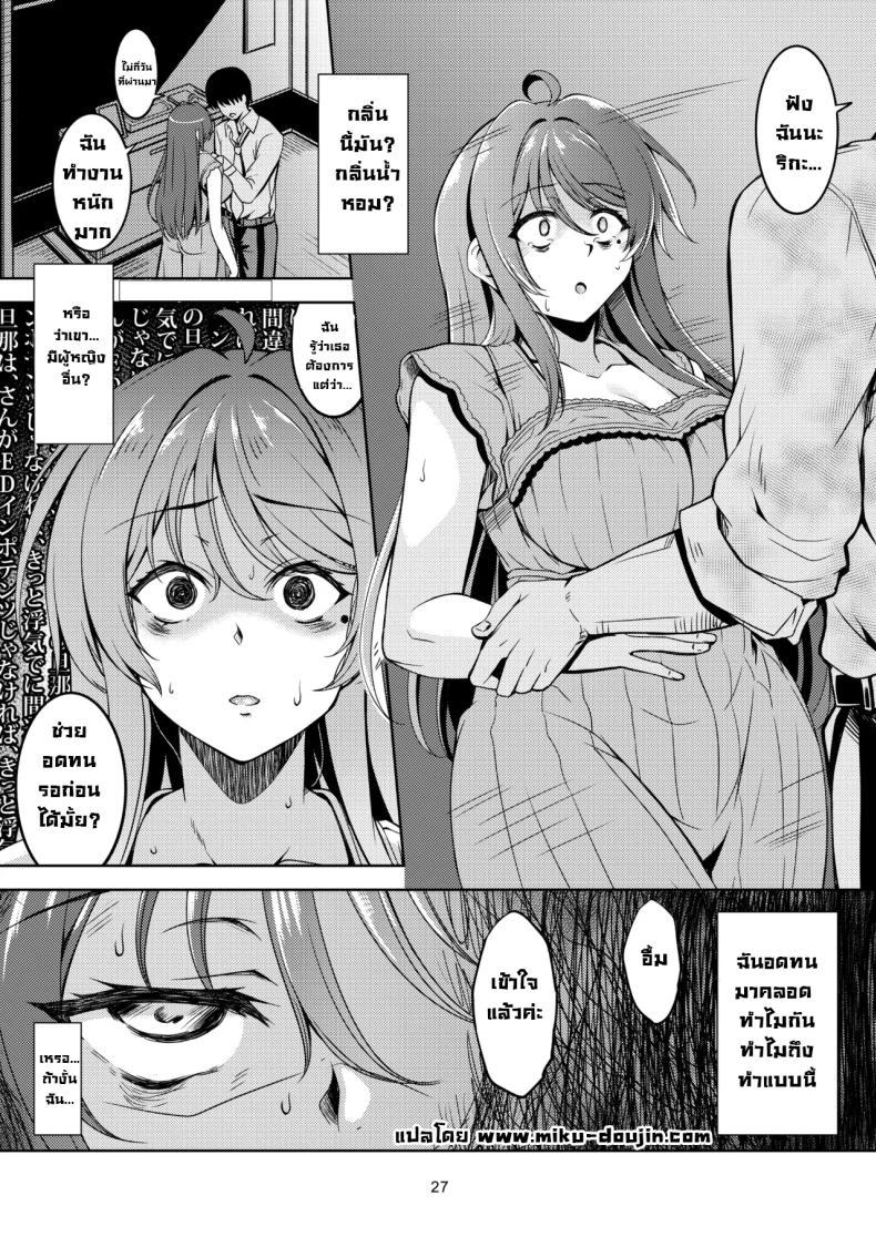 Doujin-Lc- อ่าน โดจิน มังฮวา เกาหลี ญี่ปุ่น จีน แปลไทย ภรรยาขี้เหงา [WindArTeam (WindArt)] Hitozuma Ochi Yokkyuu Fuman no Wakazuma -Rika- Fallen Married Woman The Frustrated Young Wife - Rika- ตอนที่ 1 2 3 4 5 6 7 8 9 10 11 12 13 14 ฟรี ไม่มีโฆษณา อ่าน โดจิน Manhwa เกาหลี ญี่ปุ่น จีน เรามีครบ คัดมาให้เน้นๆ โดจิน 18+ รับประกันความฟินโดย  Doujin Lc