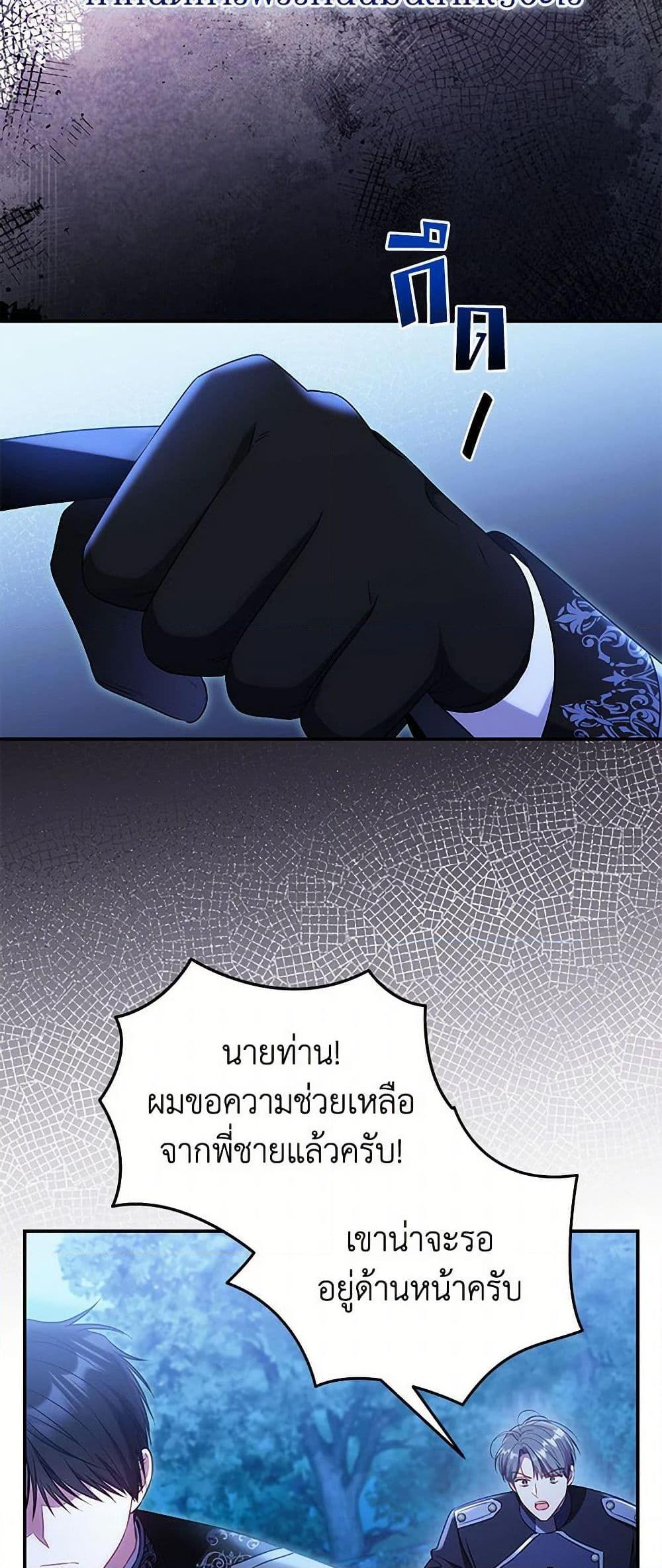 Manga-lc-com อ่านมังงะ อ่านการ์ตูน ออนไลน์ ฟรี The Villainess Captured the Grand Duke ตอนที่ 1 2 3 4 5 6 7 8 9 10 11 12 13 14 ฟรี ไม่มีโฆษณา Manga-lc - อ่าน มังงะ อ่าน การ์ตูน ออนไลน์ อ่านมังงะ ฟรี