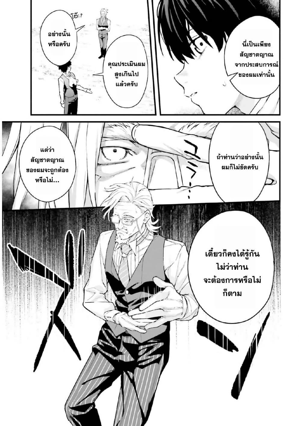 Manga-lc-com อ่านมังงะ อ่านการ์ตูน ออนไลน์ ฟรี Mugen no Majutsu Shi Maryoku Nashi de Heimin no Ko to Hakugai Sareta Ore. Jitsuha Mugen no Maryoku Mochi ตอนที่ 1 2 3 4 5 6 7 8 9 10 11 12 13 14 ฟรี ไม่มีโฆษณา Manga-lc - อ่าน มังงะ อ่าน การ์ตูน ออนไลน์ อ่านมังงะ ฟรี