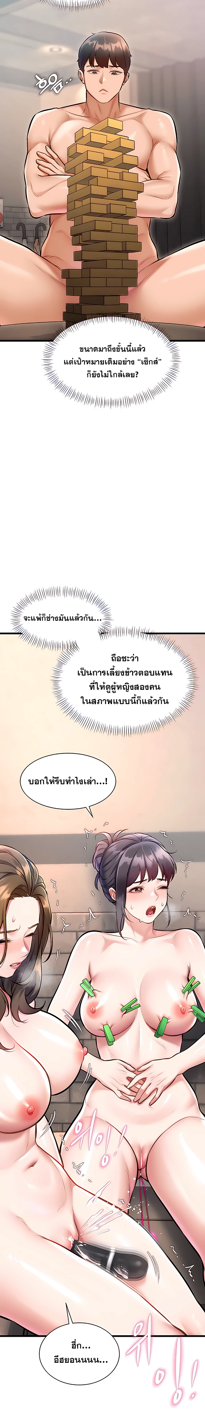 Doujin-Lc- อ่าน โดจิน มังฮวา เกาหลี ญี่ปุ่น จีน แปลไทย Each Building ตอนที่ 1 2 3 4 5 6 7 8 9 10 11 12 13 14 ฟรี ไม่มีโฆษณา อ่าน โดจิน Manhwa เกาหลี ญี่ปุ่น จีน เรามีครบ คัดมาให้เน้นๆ โดจิน 18+ รับประกันความฟินโดย  Doujin Lc
