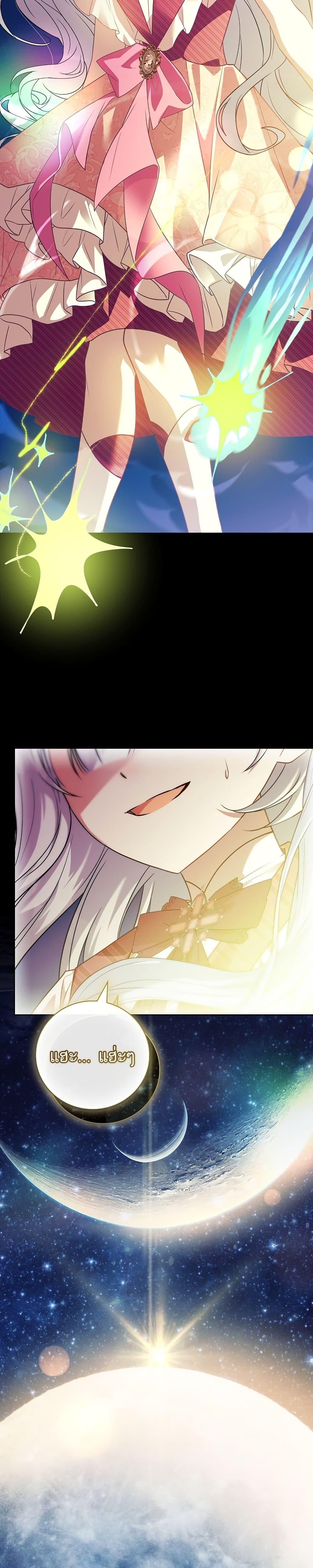 Manga-lc-com อ่านมังงะ อ่านการ์ตูน ออนไลน์ ฟรี The Father and the Daughter ตอนที่ 1 2 3 4 5 6 7 8 9 10 11 12 13 14 ฟรี ไม่มีโฆษณา Manga-lc - อ่าน มังงะ อ่าน การ์ตูน ออนไลน์ อ่านมังงะ ฟรี