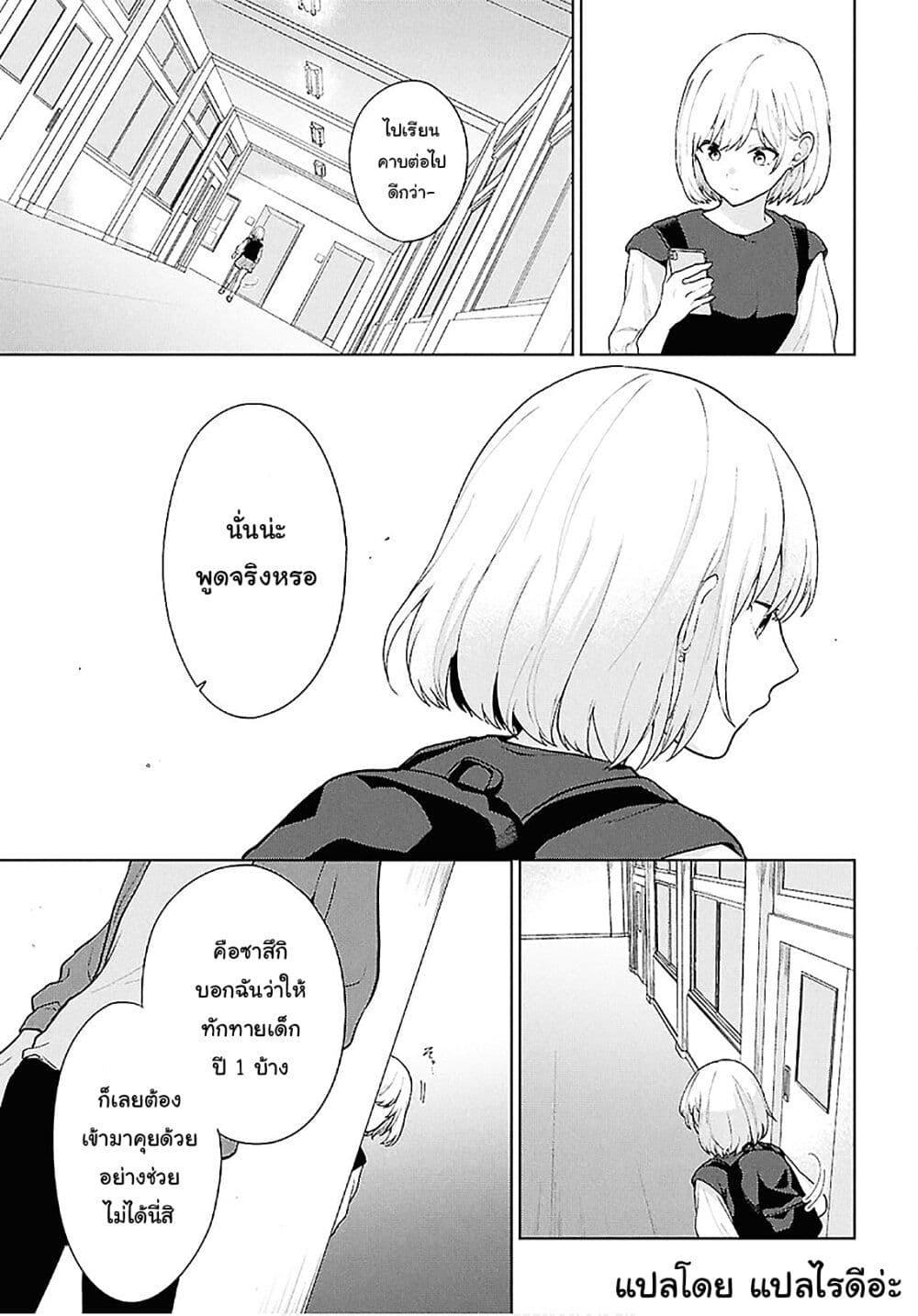 Manga-lc-com อ่านมังงะ อ่านการ์ตูน ออนไลน์ ฟรี Danjohi 15 no Sekai demo Futsu ni Ikirareru to Omotta ~ Geki Juu Kanjou na Kanojotachi ga Mujikaku Danshi ni Honrousaretara ตอนที่ 1 2 3 4 5 6 7 8 9 10 11 12 13 14 ฟรี ไม่มีโฆษณา Manga-lc - อ่าน มังงะ อ่าน การ์ตูน ออนไลน์ อ่านมังงะ ฟรี