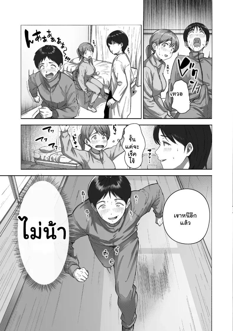 Doujin-Lc- อ่าน โดจิน มังฮวา เกาหลี ญี่ปุ่น จีน แปลไทย หนุ่มขี้อายกับยัยสาวนมโต ตอนที่ 1 2 3 4 5 6 7 8 9 10 11 12 13 14 ฟรี ไม่มีโฆษณา อ่าน โดจิน Manhwa เกาหลี ญี่ปุ่น จีน เรามีครบ คัดมาให้เน้นๆ โดจิน 18+ รับประกันความฟินโดย  Doujin Lc