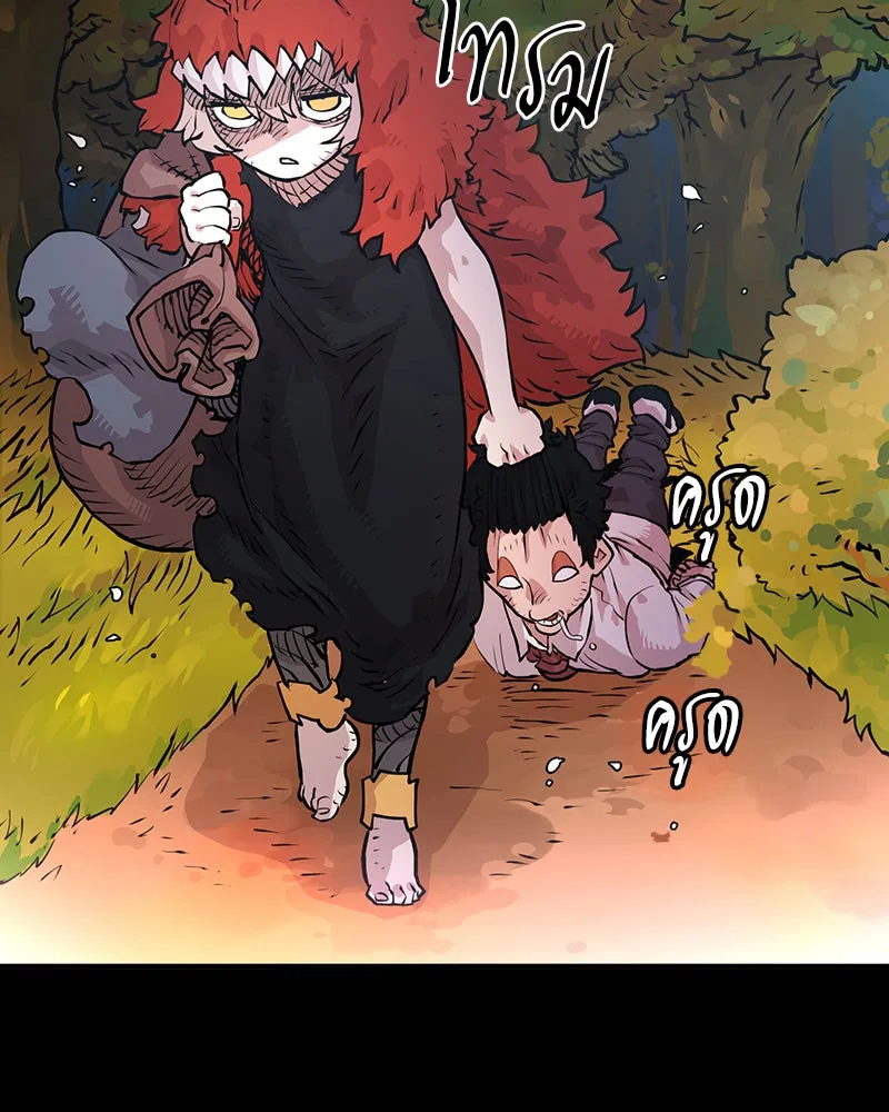 Player ตอนที่ 5 รูปที่ 71