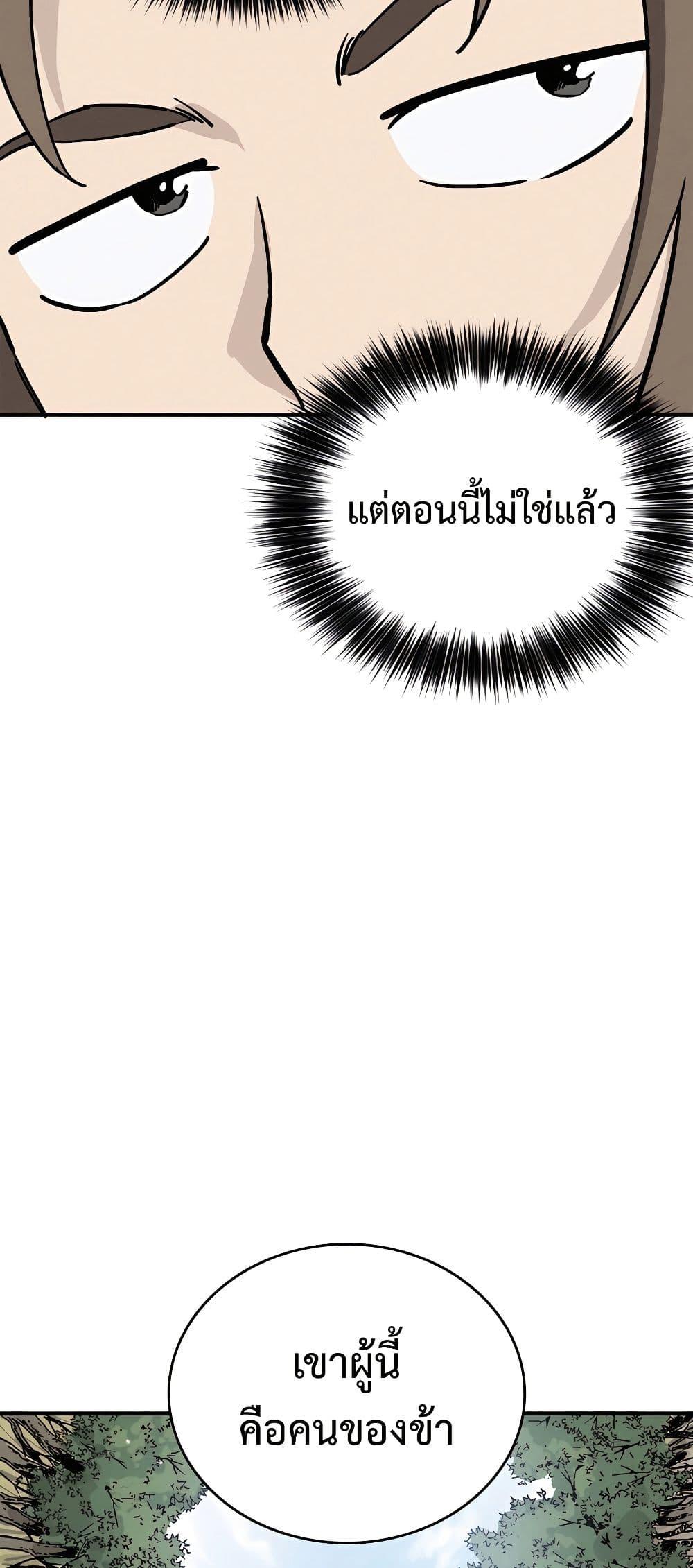 Manga-lc-com อ่านมังงะ อ่านการ์ตูน ออนไลน์ ฟรี I Reincarnated as a Legendary Surgeon ตอนที่ 1 2 3 4 5 6 7 8 9 10 11 12 13 14 ฟรี ไม่มีโฆษณา Manga-lc - อ่าน มังงะ อ่าน การ์ตูน ออนไลน์ อ่านมังงะ ฟรี