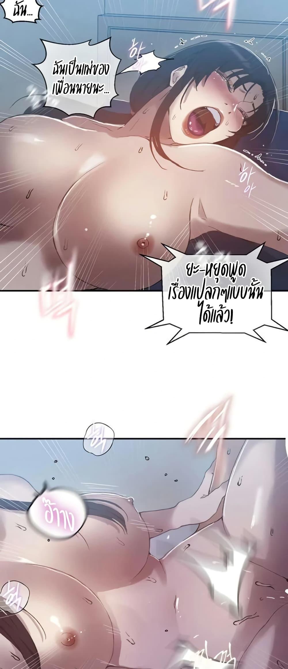 Doujin-Lc- อ่าน โดจิน มังฮวา เกาหลี ญี่ปุ่น จีน แปลไทย Secret Class ตอนที่ 1 2 3 4 5 6 7 8 9 10 11 12 13 14 ฟรี ไม่มีโฆษณา อ่าน โดจิน Manhwa เกาหลี ญี่ปุ่น จีน เรามีครบ คัดมาให้เน้นๆ โดจิน 18+ รับประกันความฟินโดย  Doujin Lc