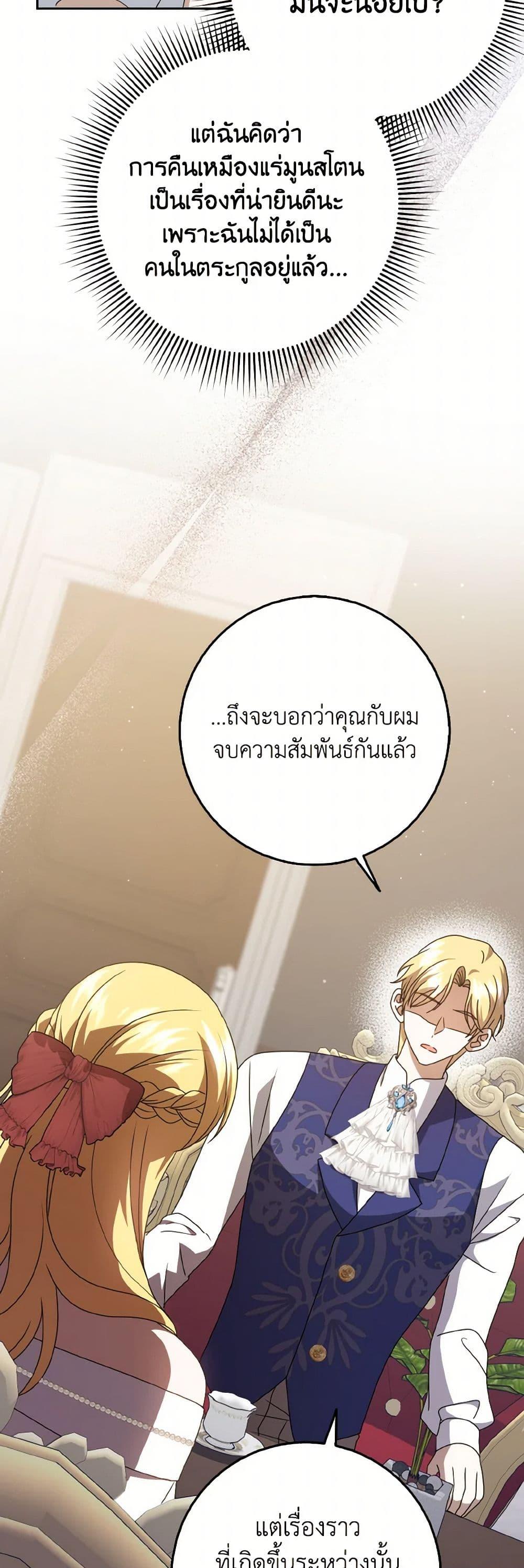 Manga-lc-com อ่านมังงะ อ่านการ์ตูน ออนไลน์ ฟรี Cinderella Disappeared ตอนที่ 1 2 3 4 5 6 7 8 9 10 11 12 13 14 ฟรี ไม่มีโฆษณา Manga-lc - อ่าน มังงะ อ่าน การ์ตูน ออนไลน์ อ่านมังงะ ฟรี