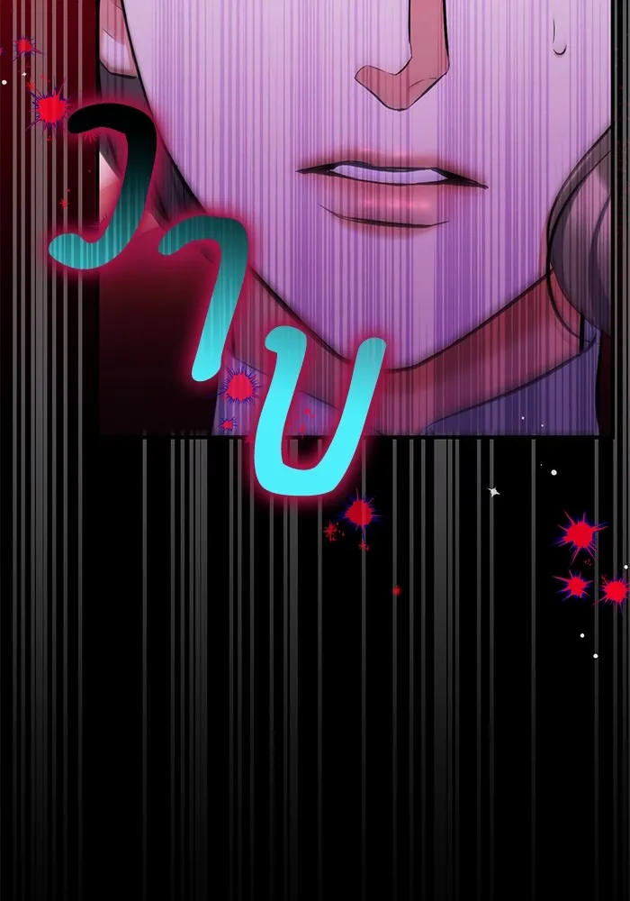 แด่ตัวละครโปรดที่ถูกทิ้ง ตอนที่ 58 รูปที่ 70