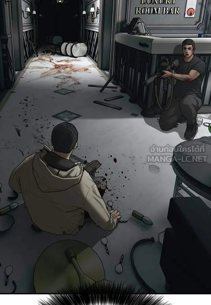 ผู้กล้าฝ่า ตอนที่ 34 รูปที่ 82