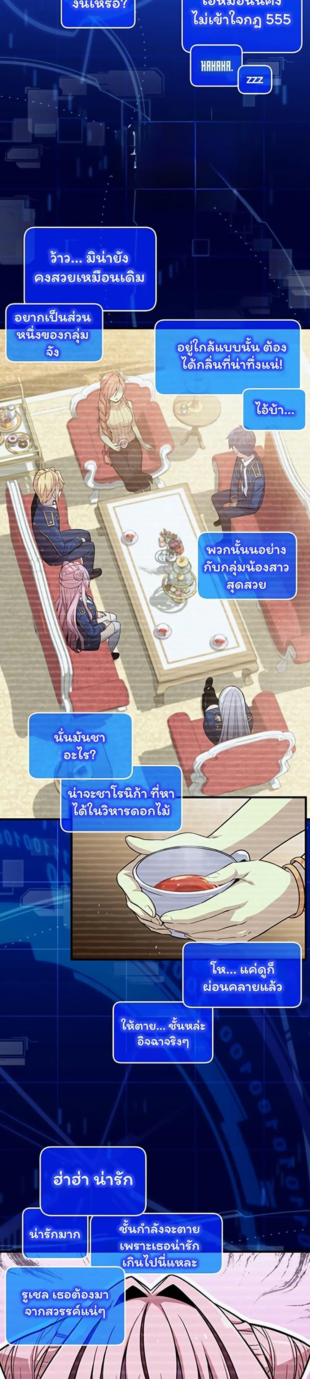 Manga-lc-com อ่านมังงะ อ่านการ์ตูน ออนไลน์ ฟรี Admission is a Waste of Time ตอนที่ 1 2 3 4 5 6 7 8 9 10 11 12 13 14 ฟรี ไม่มีโฆษณา Manga-lc - อ่าน มังงะ อ่าน การ์ตูน ออนไลน์ อ่านมังงะ ฟรี
