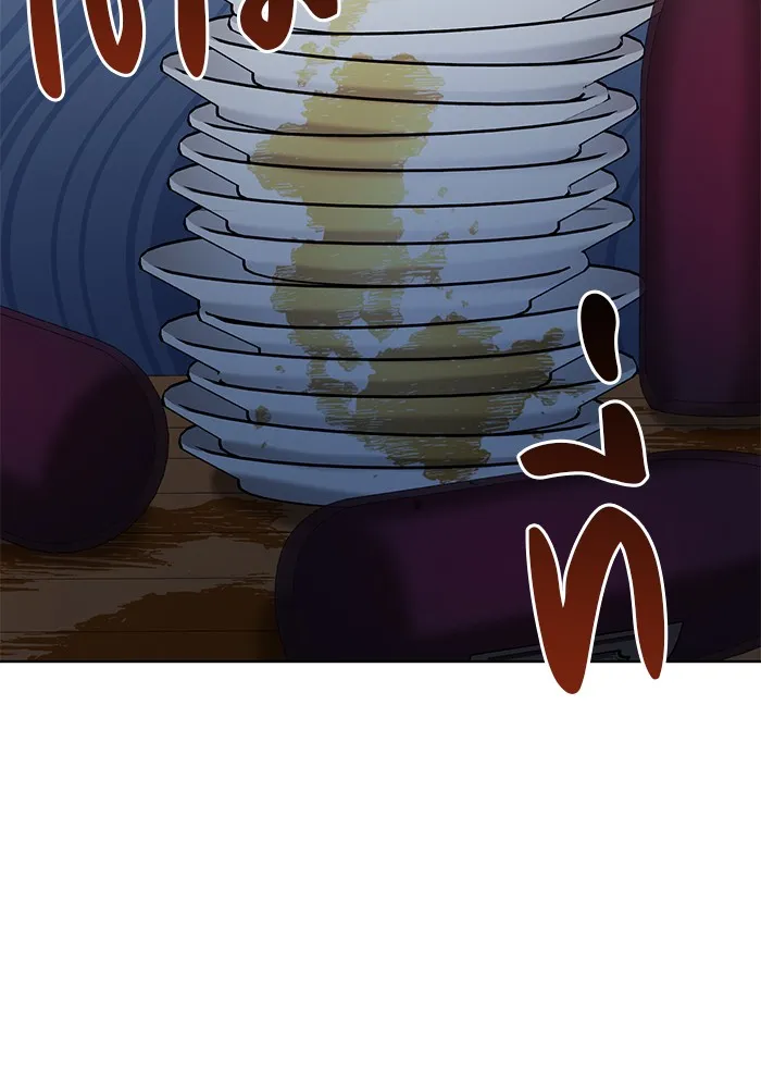 อะคาเดมีนี้เห็นทีจะเจ๊ง ตอนที่ 7 รูปที่ 37