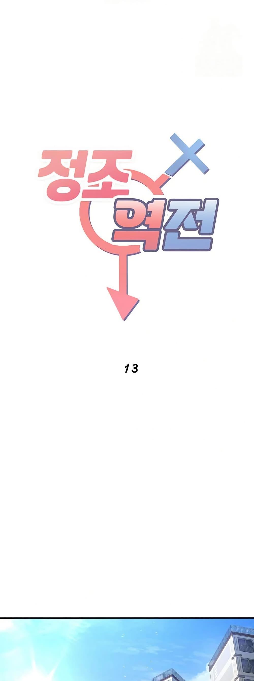 Doujin-Lc- อ่าน โดจิน มังฮวา เกาหลี ญี่ปุ่น จีน แปลไทย Reversed Virtues ตอนที่ 1 2 3 4 5 6 7 8 9 10 11 12 13 14 ฟรี ไม่มีโฆษณา อ่าน โดจิน Manhwa เกาหลี ญี่ปุ่น จีน เรามีครบ คัดมาให้เน้นๆ โดจิน 18+ รับประกันความฟินโดย  Doujin Lc