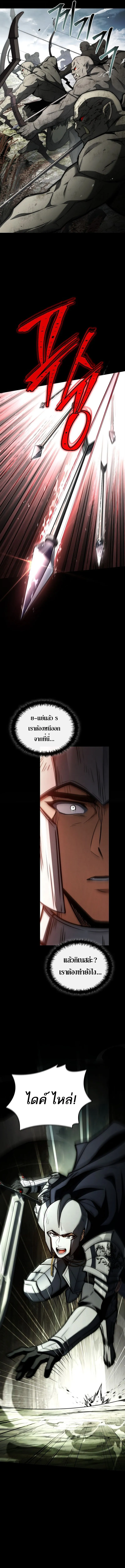 The Third Prince of the Fallen Kingdom has Regressed การหวนค_นของเจ_าชายสามแห_งอาณาจ_กรท_ล_มสลาย ตอนที่ ตอนที่ 39 รูปที่ 12