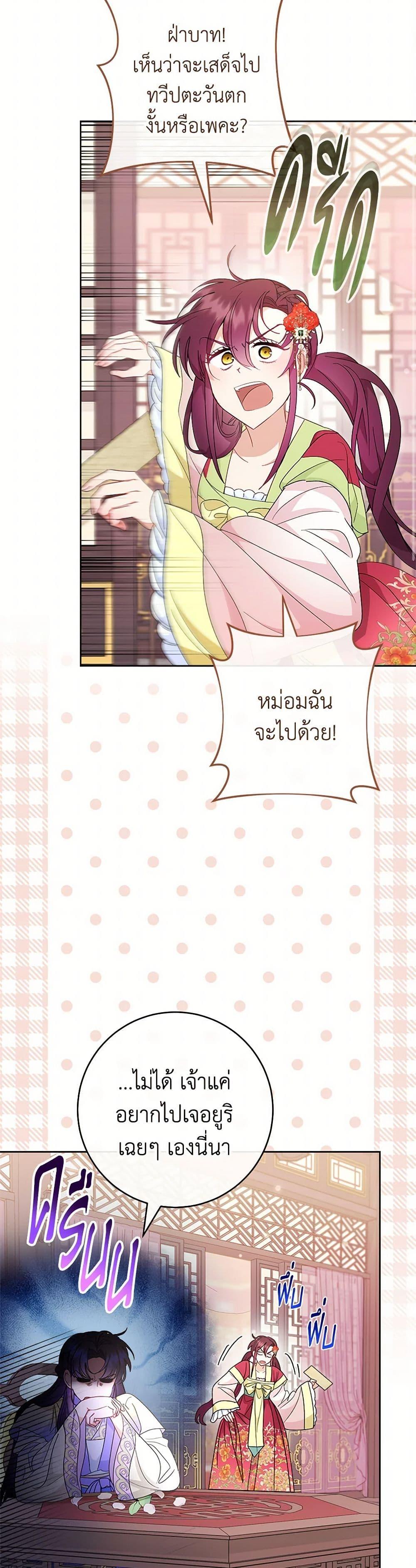 Manga-lc-com อ่านมังงะ อ่านการ์ตูน ออนไลน์ ฟรี The Baby Concubine Wants to Live Quietly ตอนที่ 1 2 3 4 5 6 7 8 9 10 11 12 13 14 ฟรี ไม่มีโฆษณา Manga-lc - อ่าน มังงะ อ่าน การ์ตูน ออนไลน์ อ่านมังงะ ฟรี