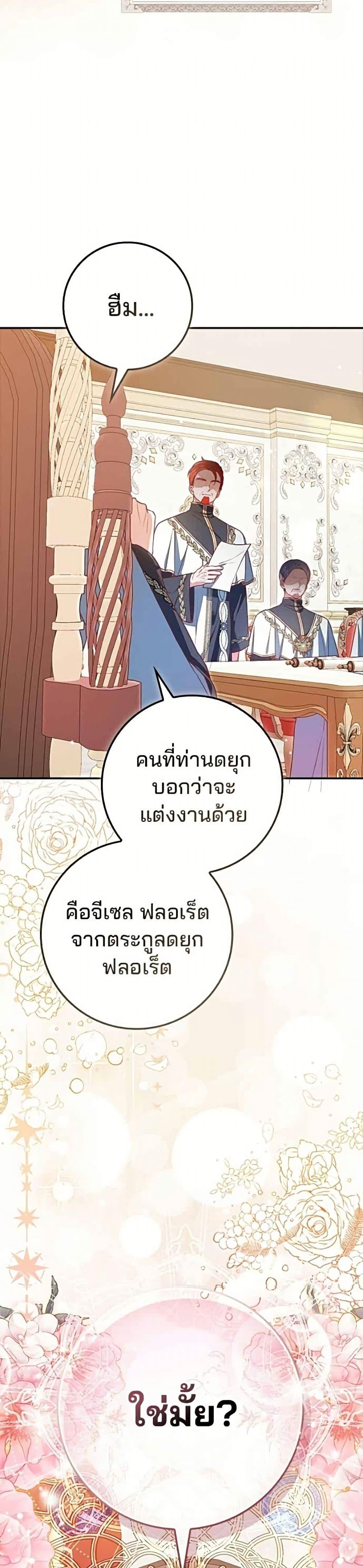 Manga-lc-com อ่านมังงะ อ่านการ์ตูน ออนไลน์ ฟรี Giselle the Unbreakable ตอนที่ 1 2 3 4 5 6 7 8 9 10 11 12 13 14 ฟรี ไม่มีโฆษณา Manga-lc - อ่าน มังงะ อ่าน การ์ตูน ออนไลน์ อ่านมังงะ ฟรี
