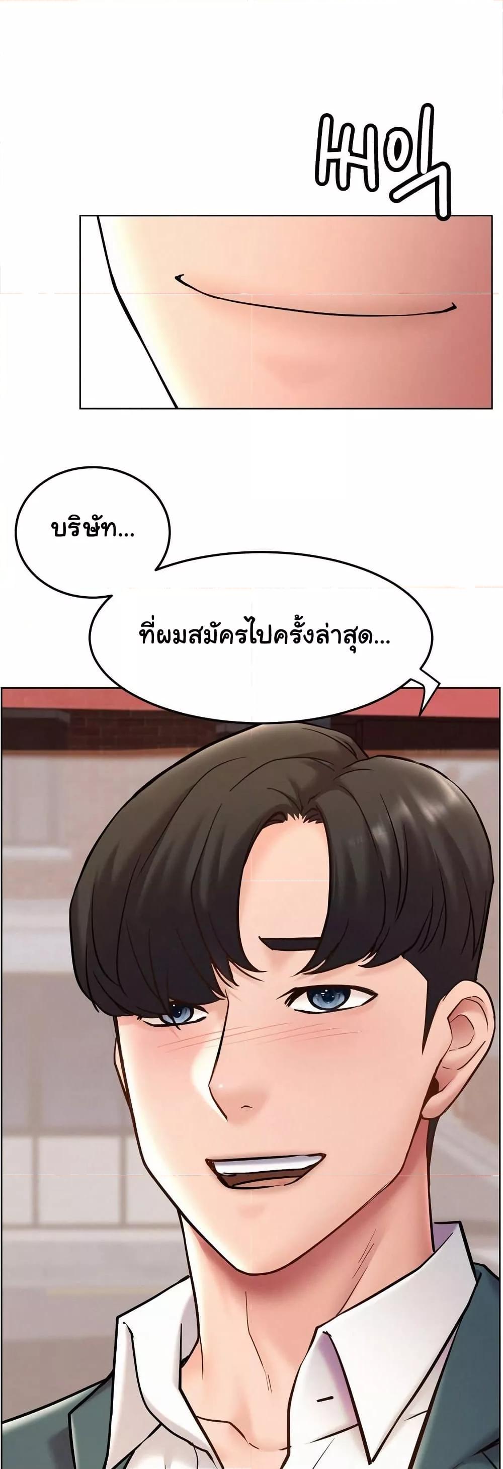 Doujin-Lc- อ่าน โดจิน มังฮวา เกาหลี ญี่ปุ่น จีน แปลไทย Staying with Ajumma ตอนที่ 1 2 3 4 5 6 7 8 9 10 11 12 13 14 ฟรี ไม่มีโฆษณา อ่าน โดจิน Manhwa เกาหลี ญี่ปุ่น จีน เรามีครบ คัดมาให้เน้นๆ โดจิน 18+ รับประกันความฟินโดย  Doujin Lc